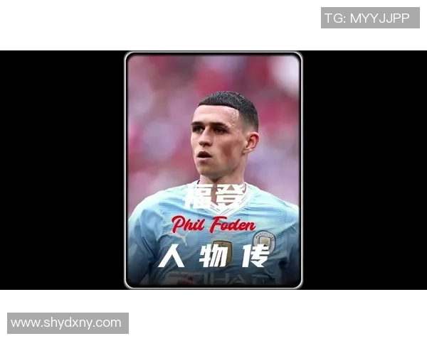 福登的崛起与曼城的辉煌之路探讨年轻球员如何改变足球格局