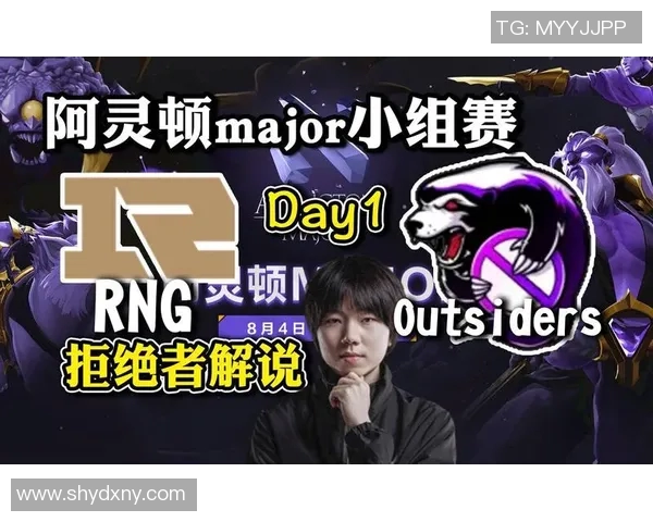 聚焦DOTA2RNG战队的崛起与实力解析探讨MBA